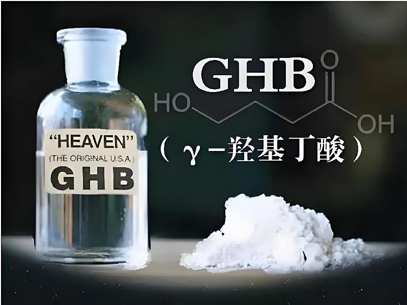 催听迷货到付162-BhN型号